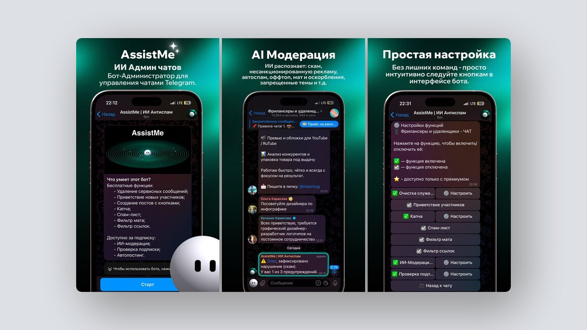 Создание ИИ-сотрудников за 5 минут, сканер сайта на нарушение 152-ФЗ и 149-ФЗ – и ещё 8 российских стартапов - 5